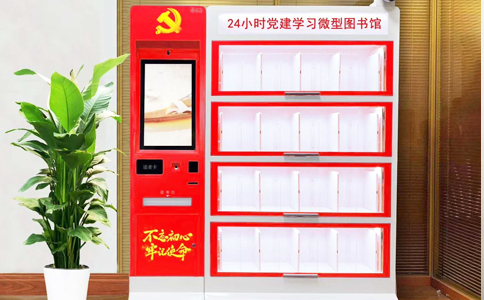 RFID崘嬬尺 RFID崘嬬尺